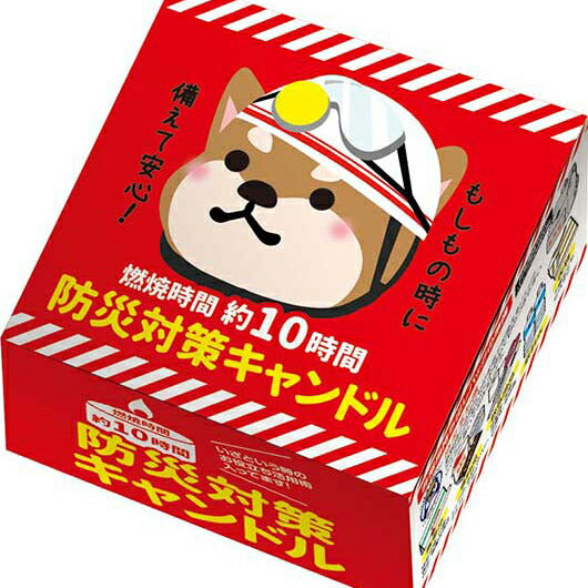 防災対策キャンドル　（長時間タイプ）画像6