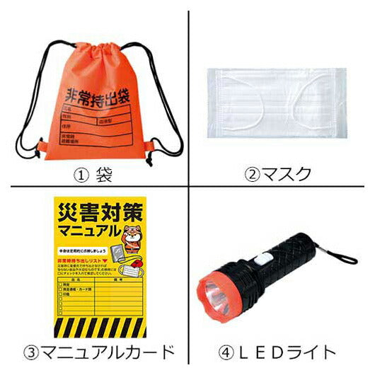 非常持出袋ミニ　防災７点セット画像3