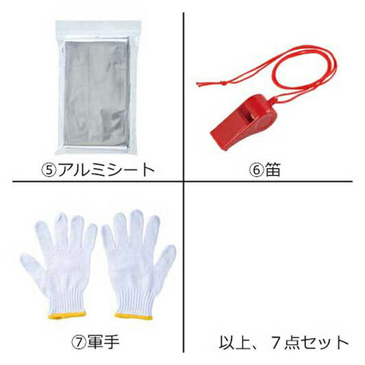 非常持出袋ミニ　防災７点セット画像4