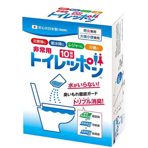  非常用トイレッポン　１０回分