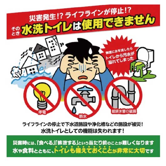非常用トイレッポン　１０回分画像4