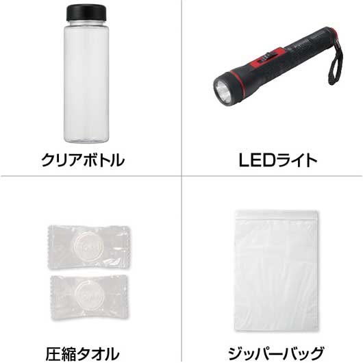 スリムな防災ボトル　お役立ち６点セット画像2