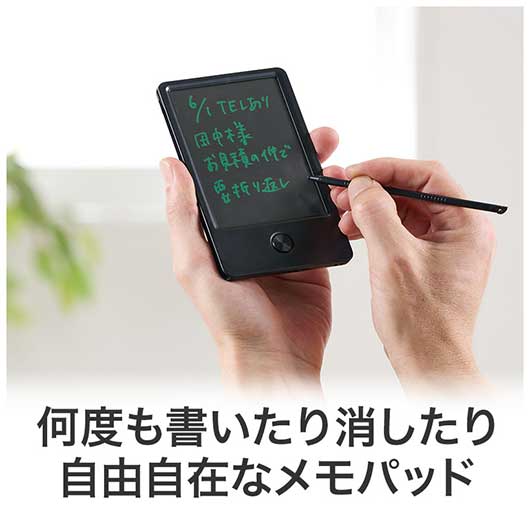 カラモ　４．５インチ電子メモパッド　ブラック画像2
