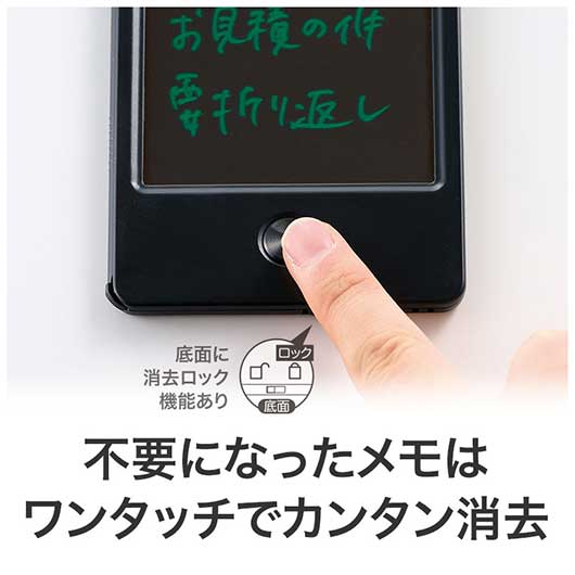 カラモ　４．５インチ電子メモパッド　ブラック画像4