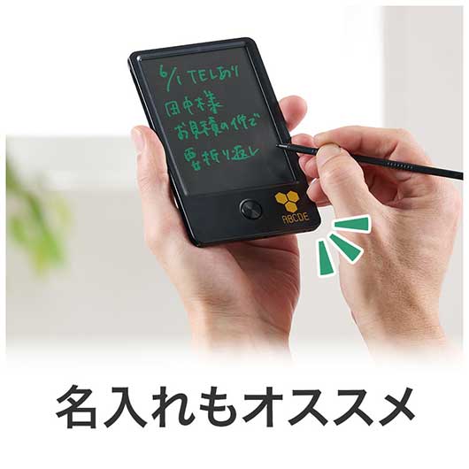 カラモ　４．５インチ電子メモパッド　ブラック画像5