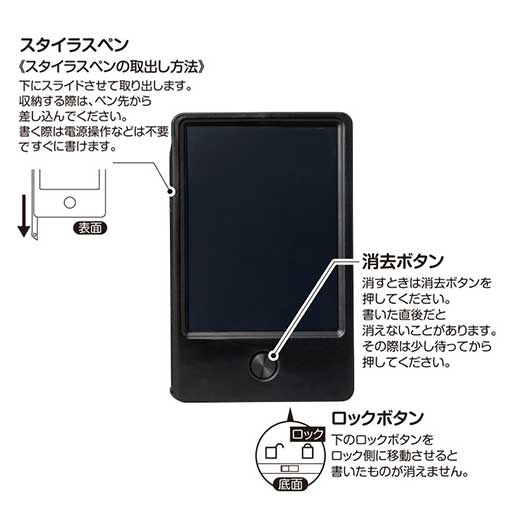 カラモ　４．５インチ電子メモパッド　ブラック画像7