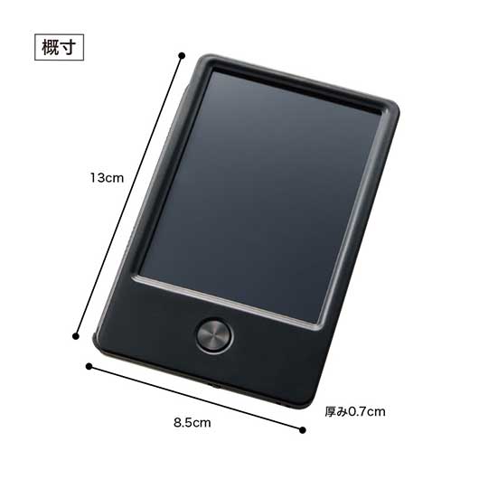 カラモ　４．５インチ電子メモパッド　ブラック画像8