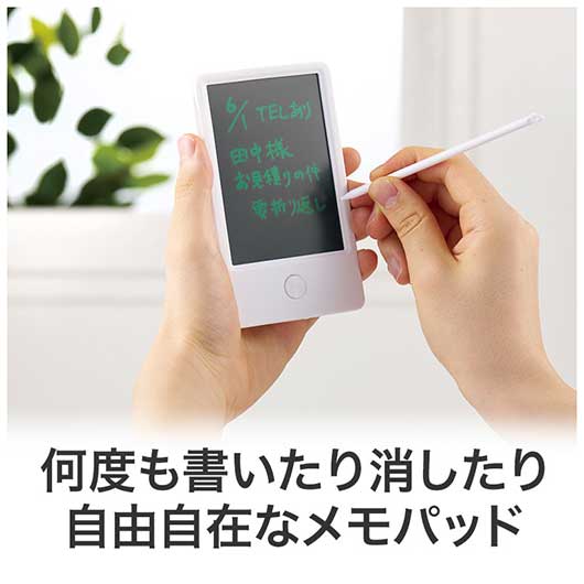 カラモ　４．５インチ電子メモパッド　ホワイト画像2