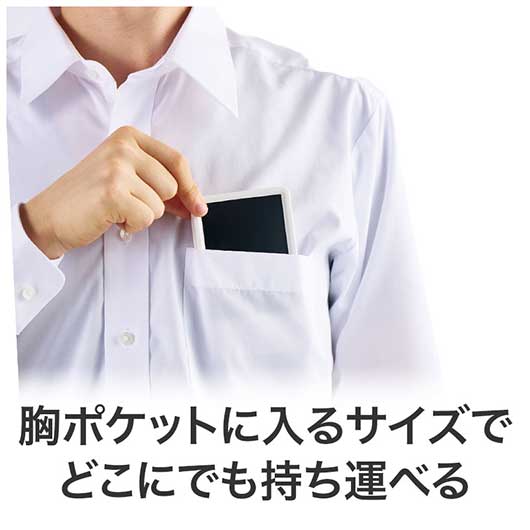 カラモ　４．５インチ電子メモパッド　ホワイト画像3