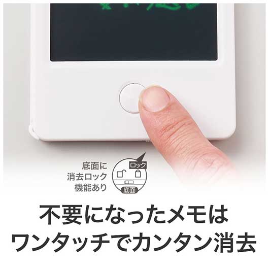 カラモ　４．５インチ電子メモパッド　ホワイト画像4