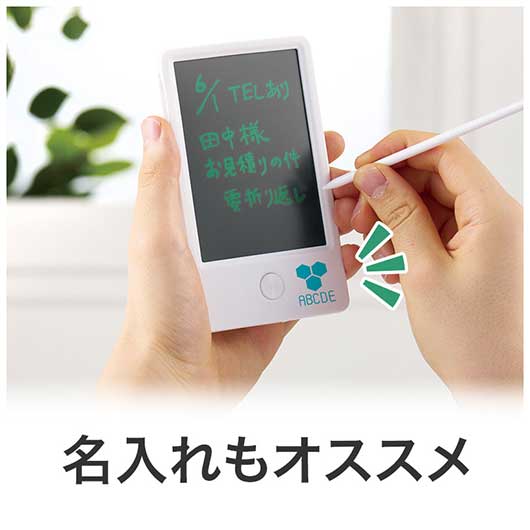 カラモ　４．５インチ電子メモパッド　ホワイト画像5