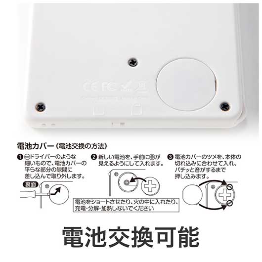 カラモ　４．５インチ電子メモパッド　ホワイト画像6