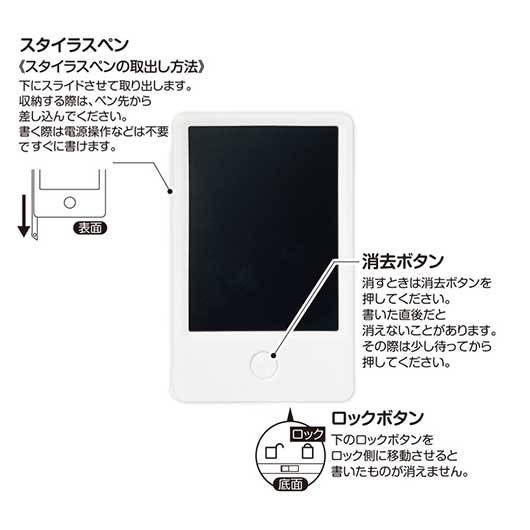 カラモ　４．５インチ電子メモパッド　ホワイト画像7