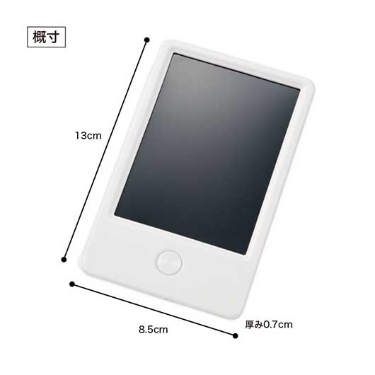 カラモ　４．５インチ電子メモパッド　ホワイト画像8