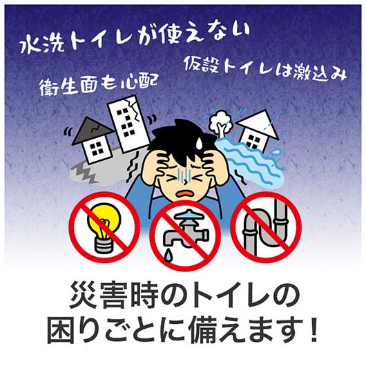 非常用トイレッポン　凝固剤のみ　１００回分画像2