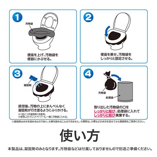 非常用トイレッポン　凝固剤のみ　１００回分画像5