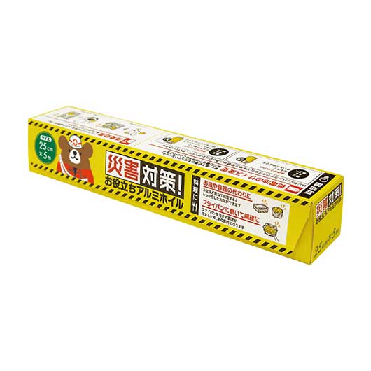 災害対策！お役立ちアルミホイル画像9