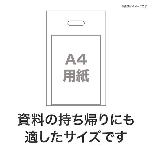 さくらさく　小判抜き手提げ袋（５０枚入り）画像5