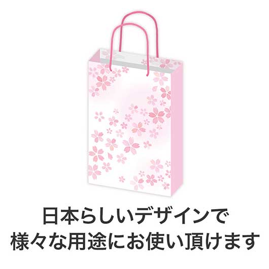 手提げ紙袋　Ａ３　さくら（５０枚入り）画像3