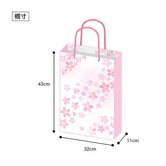 手提げ紙袋　Ａ３　さくら（５０枚入り）画像7