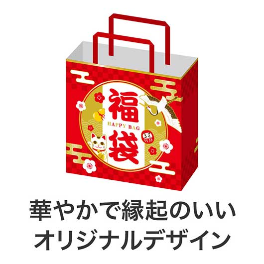 開運招福　福袋　小（５０枚入り）画像3