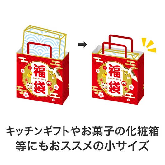 開運招福　福袋　小（５０枚入り）画像5
