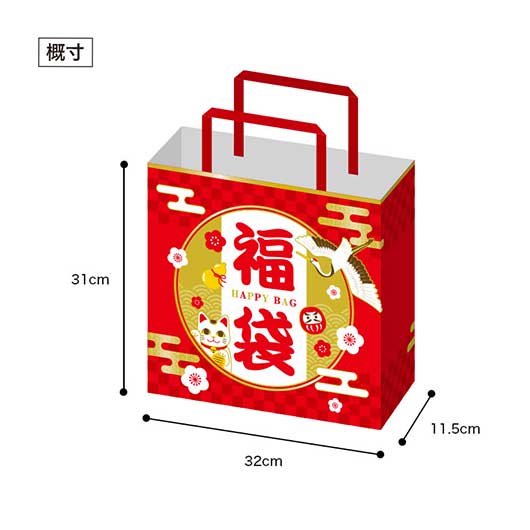 開運招福　福袋　小（５０枚入り）画像6