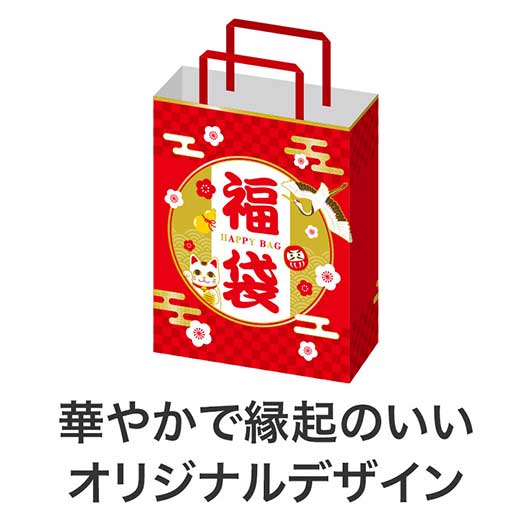 開運招福　福袋　大（５０枚入り）画像3