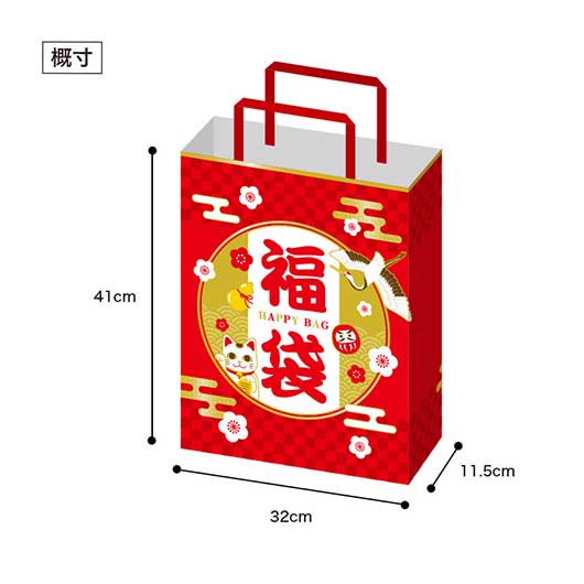 開運招福　福袋　大（５０枚入り）画像6