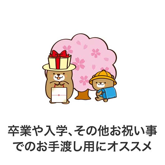 手提げ紙袋　Ａ３　梅結び（５０枚入り）画像4