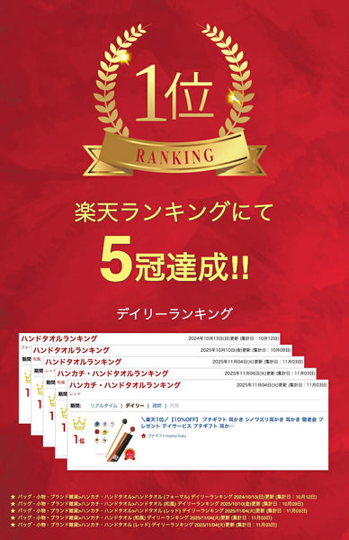 【プチギフト 250円】 シノワズリ耳かき
陶器製 和風 雑貨 かわいい おしゃれ 9種 寿 敬老の日 海外土産 オリエンタル  大人っぽい画像2