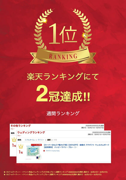 ハッピーラパン・ブルー（パイ＆紅茶）30個セット画像2