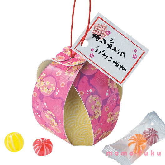 手毬プレゼント用ラッピング持ち手付き￥400 手毬プレゼント用ラッピング持ち手付き￥400