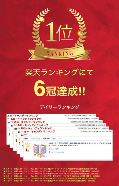 【プチギフト 300円】 桜手まり
和風 かわいい ありがとう お菓子 2種 小箱 手まり飴 カラフル 結婚式 記念品 画像2