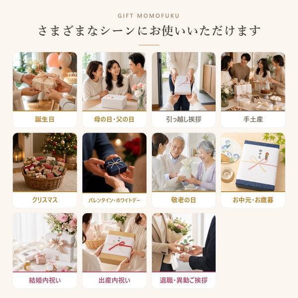 ＰｒｅｍｉｕｍフルーツゼリーセットＥ画像11