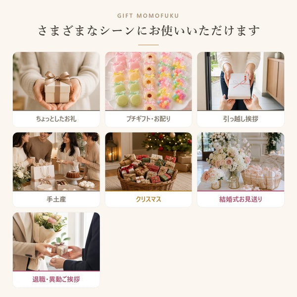 【プチギフト 300円】 和つつみ金平糖
風呂敷包み風 手のひらサイズ かわいい ありがとう ご挨拶 内祝い お礼 退職画像9