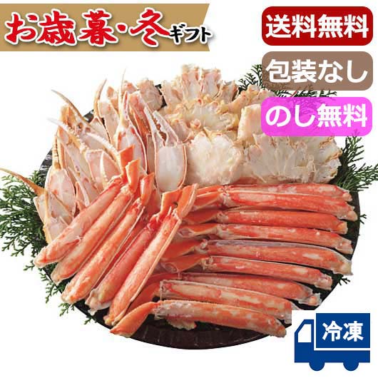 ボイルずわいがに半むき身（７００ｇ）画像3