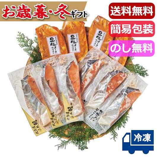 鮭と黒豚詰合せ画像3