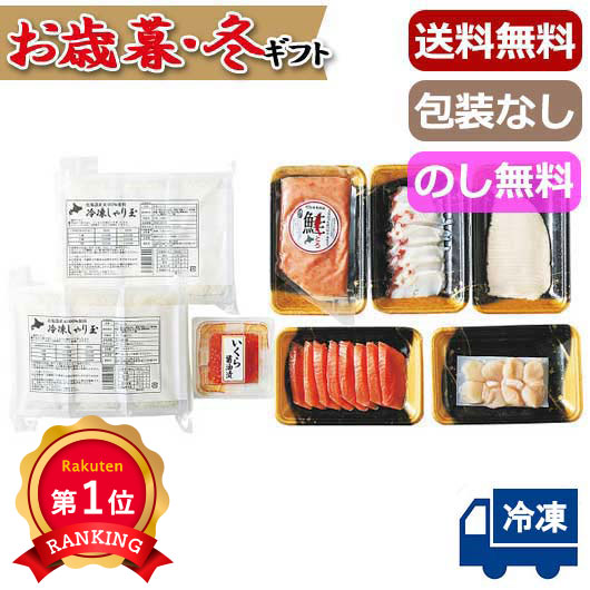 一家団欒　お寿司セット