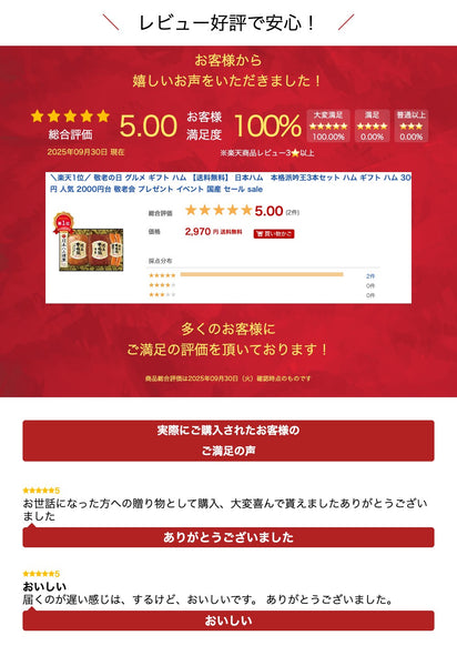日本ハム　本格派吟王３本セット画像4