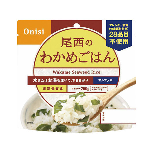 〈尾西食品〉尾西のわかめごはん（１００ｇ）画像3
