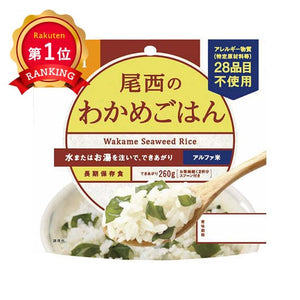  〈尾西食品〉尾西のわかめごはん（１００ｇ）