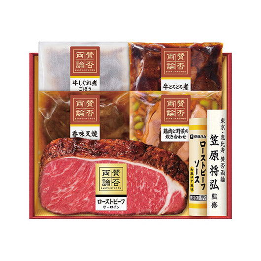 至福の和食　「賛否両論」ギフト画像3