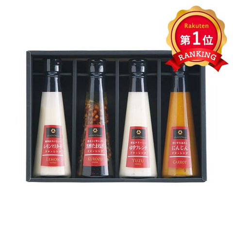  ホテルオークラ　ドレッシング４本セット