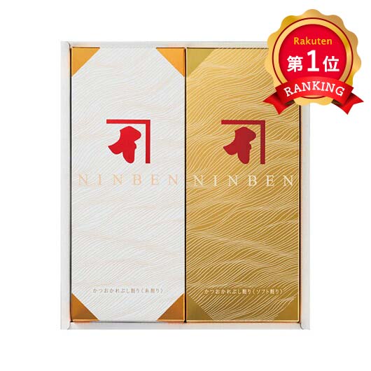  にんべん　鰹節フレッシュパックゴールド詰合せ