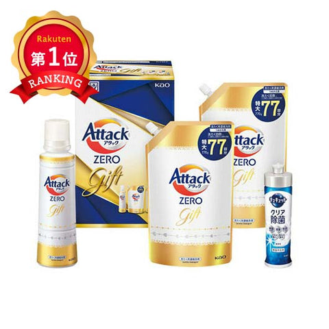 29 花王　アタックＺＥＲＯギフト