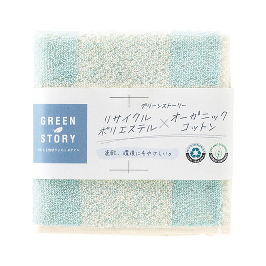 グリーンストーリー　オーガニック　タオルハンカチ〈ブルー〉画像3