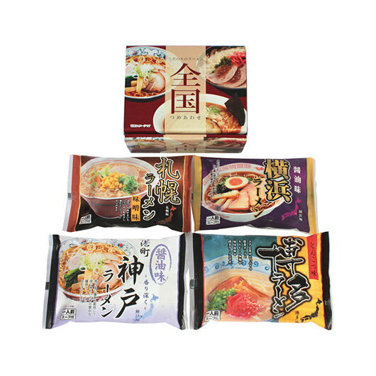 全国ラーメンセット（４食）画像3
