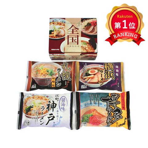  全国ラーメンセット（４食）