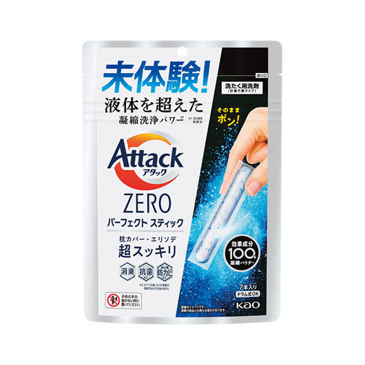 花王　アタックＺＥＲＯ　パーフェクトスティック（７本）画像3